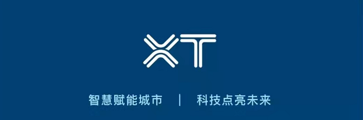 芳华一载续新程丨四川新投智城科技有限公司一周年工作纪实